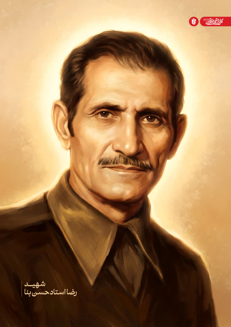 تصویرسازی چهره شهید رضا استاد حسن بنا